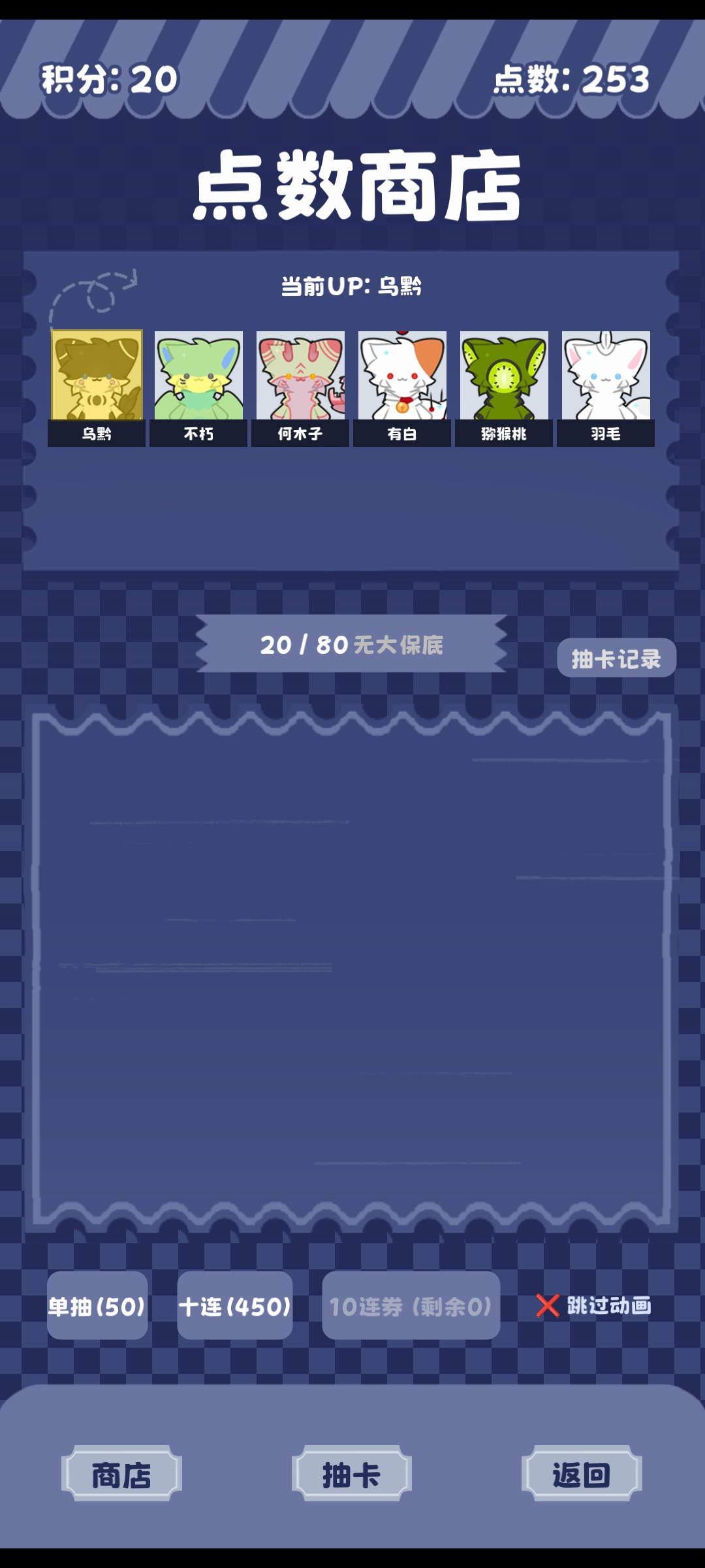截图 2