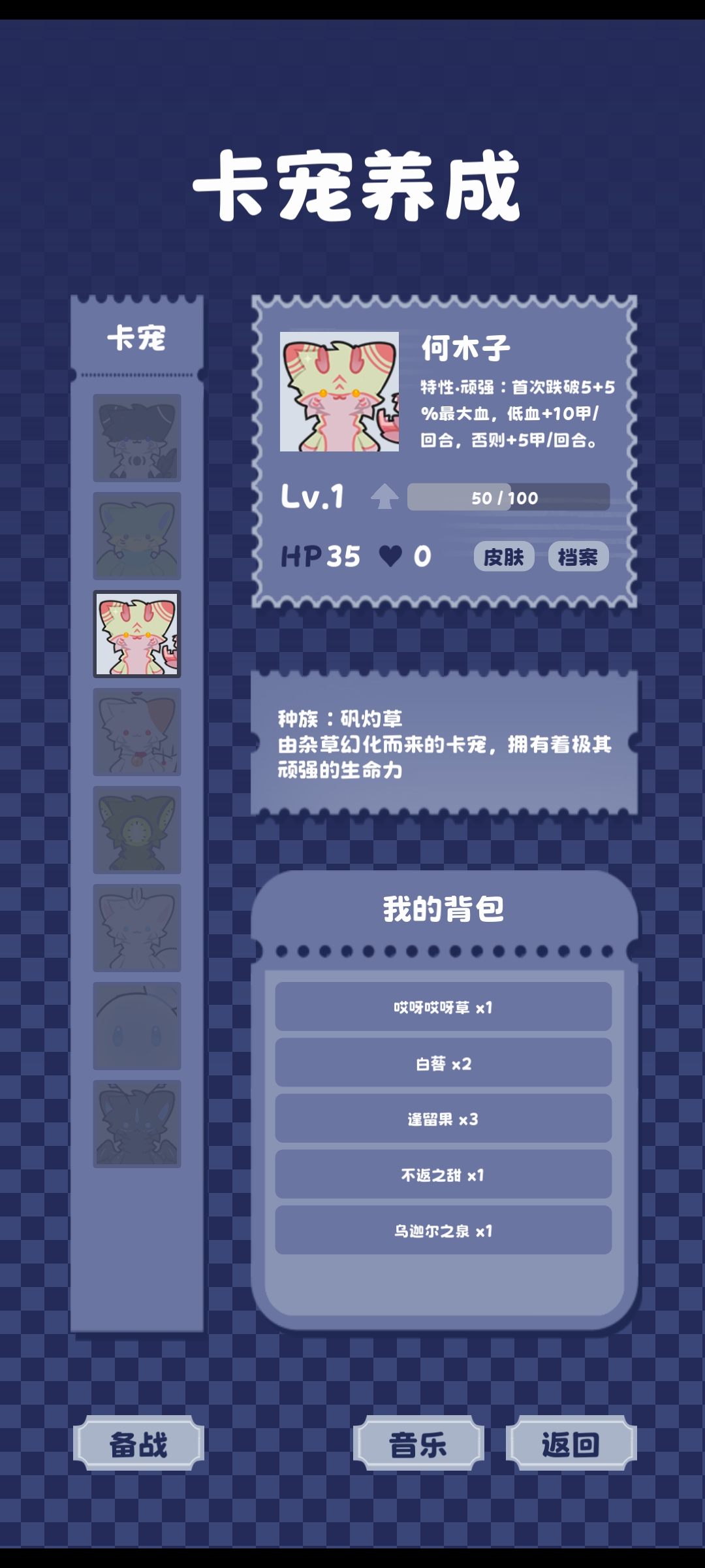 截图 3